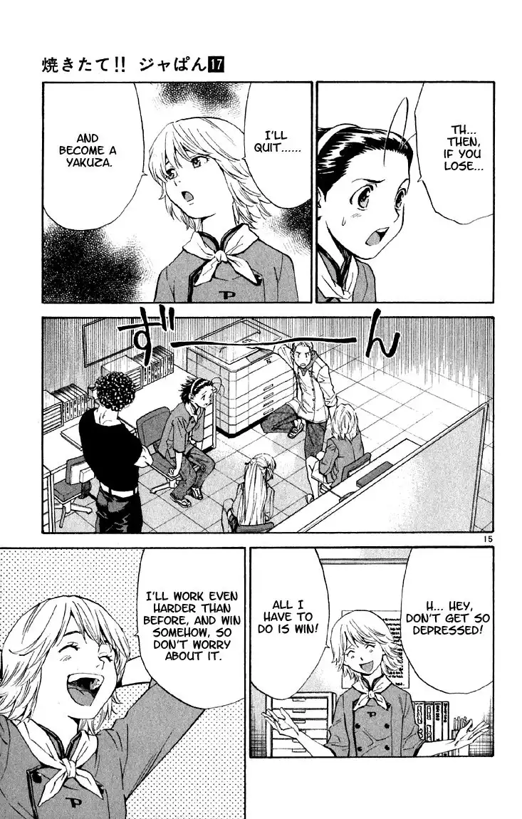 Yakitate Japan Chapter 149 15